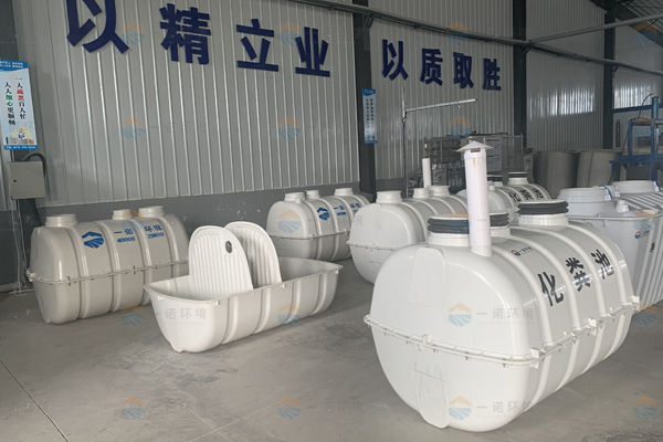 從哪幾個方面看一個模壓化糞池廠家好不好 從哪幾個方面看一個模壓化糞池廠家好不好